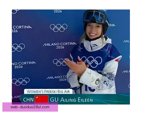 谷爱凌蝉联银牌骄傲滑出最佳