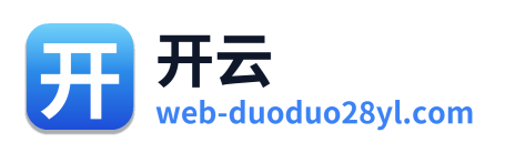 开云